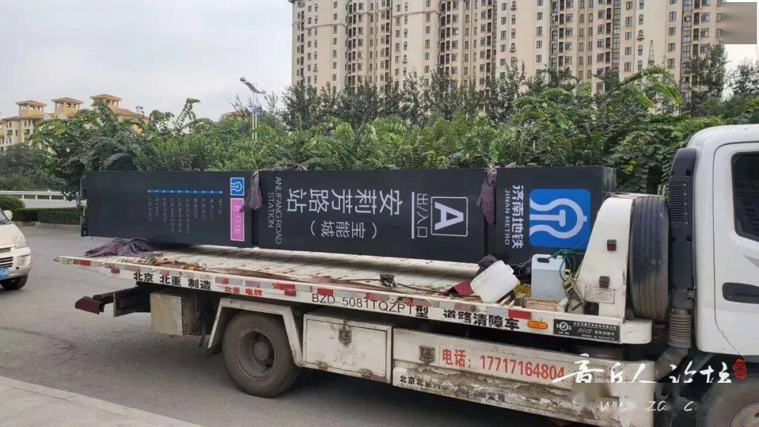 安莉芳路站,潘王路站,山东大学站.章丘地铁站点曝光!_济南