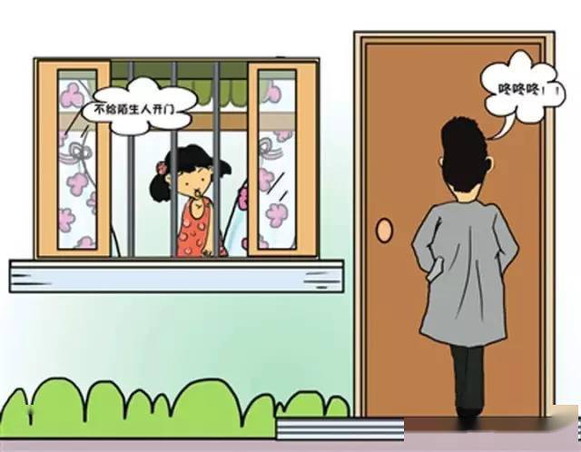 渭南人警惕这些人敲门不要开909警惕