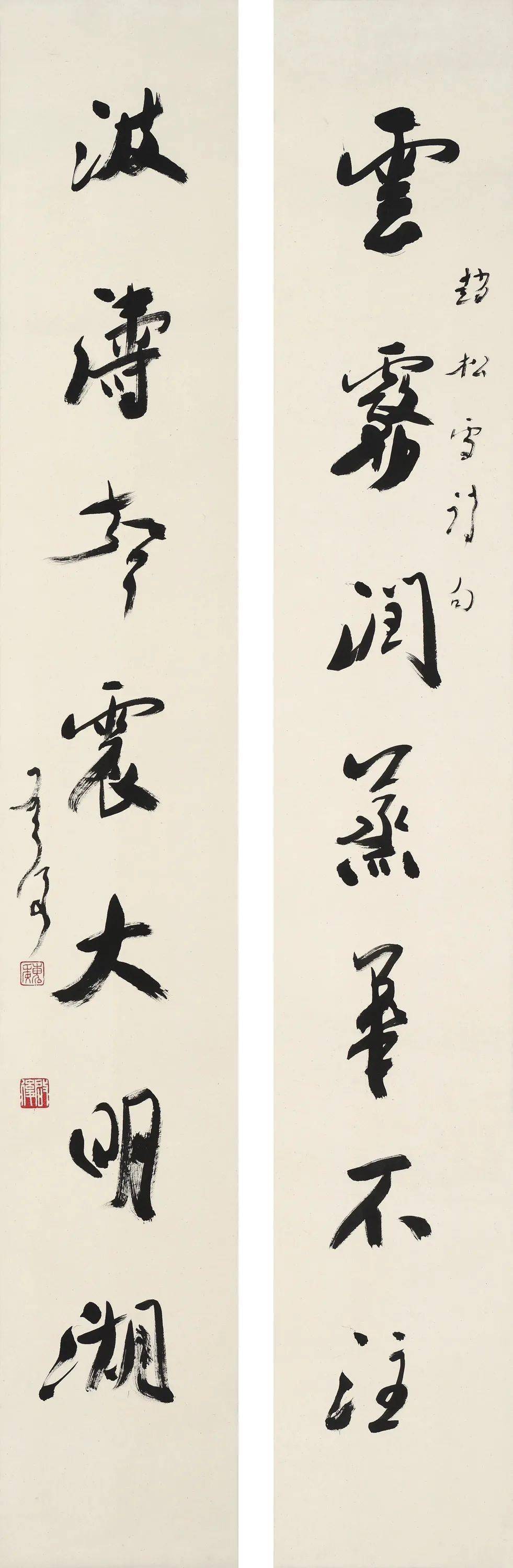 怀念魏启后先生百年启后魏启后诞辰100周年纪念文集选登