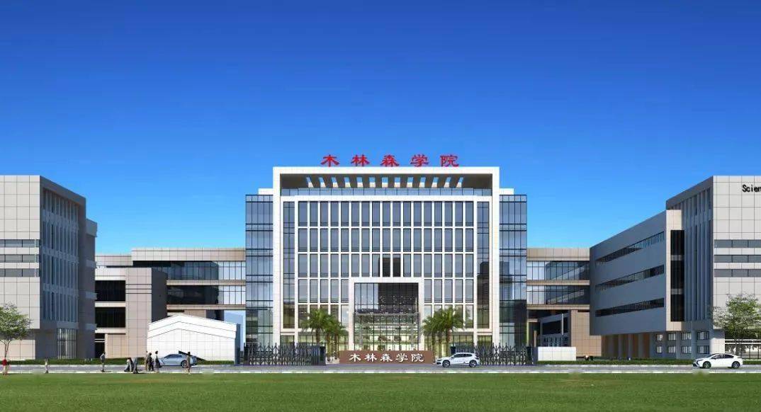 一个是校本部,一个是木林森学院首先萌新们一定要注意吉职有两个校区