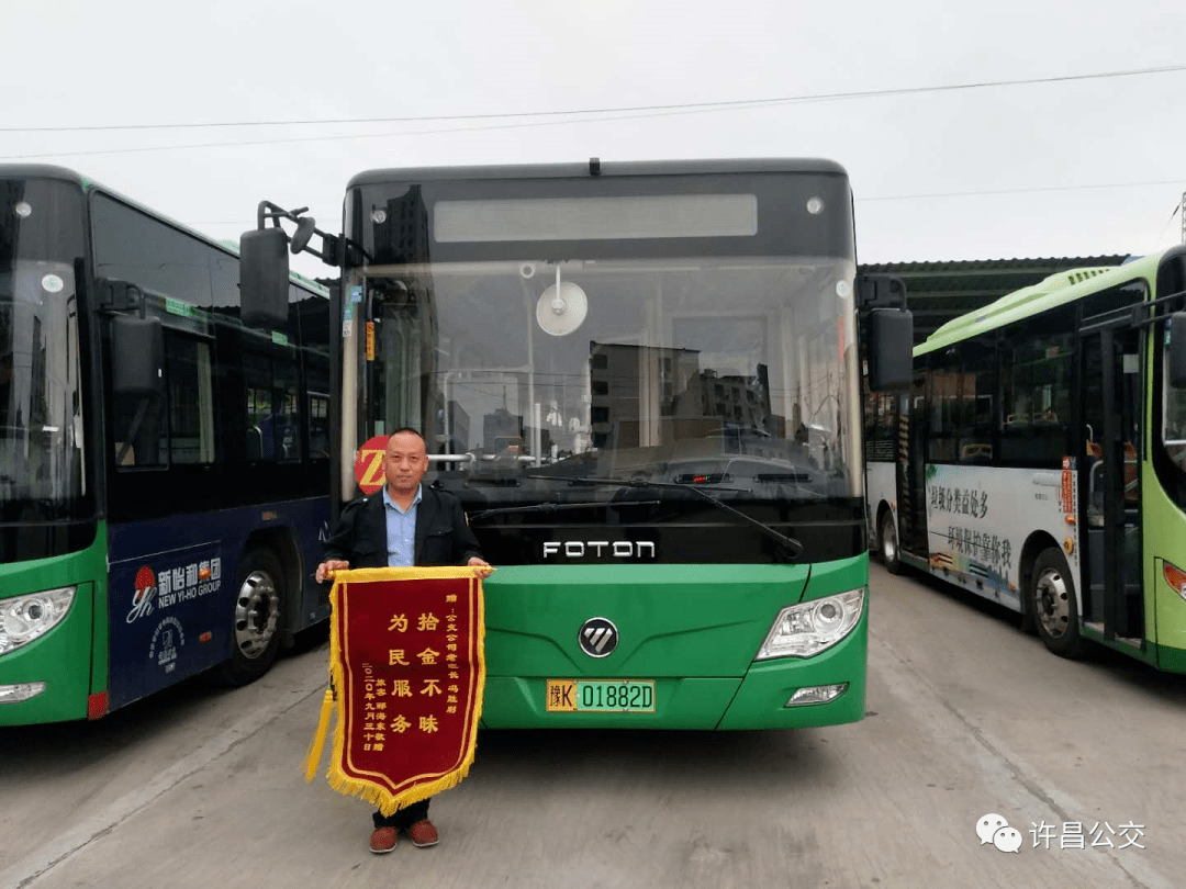 精心组织保障到位许昌公交圆满完成双节运输保障任务