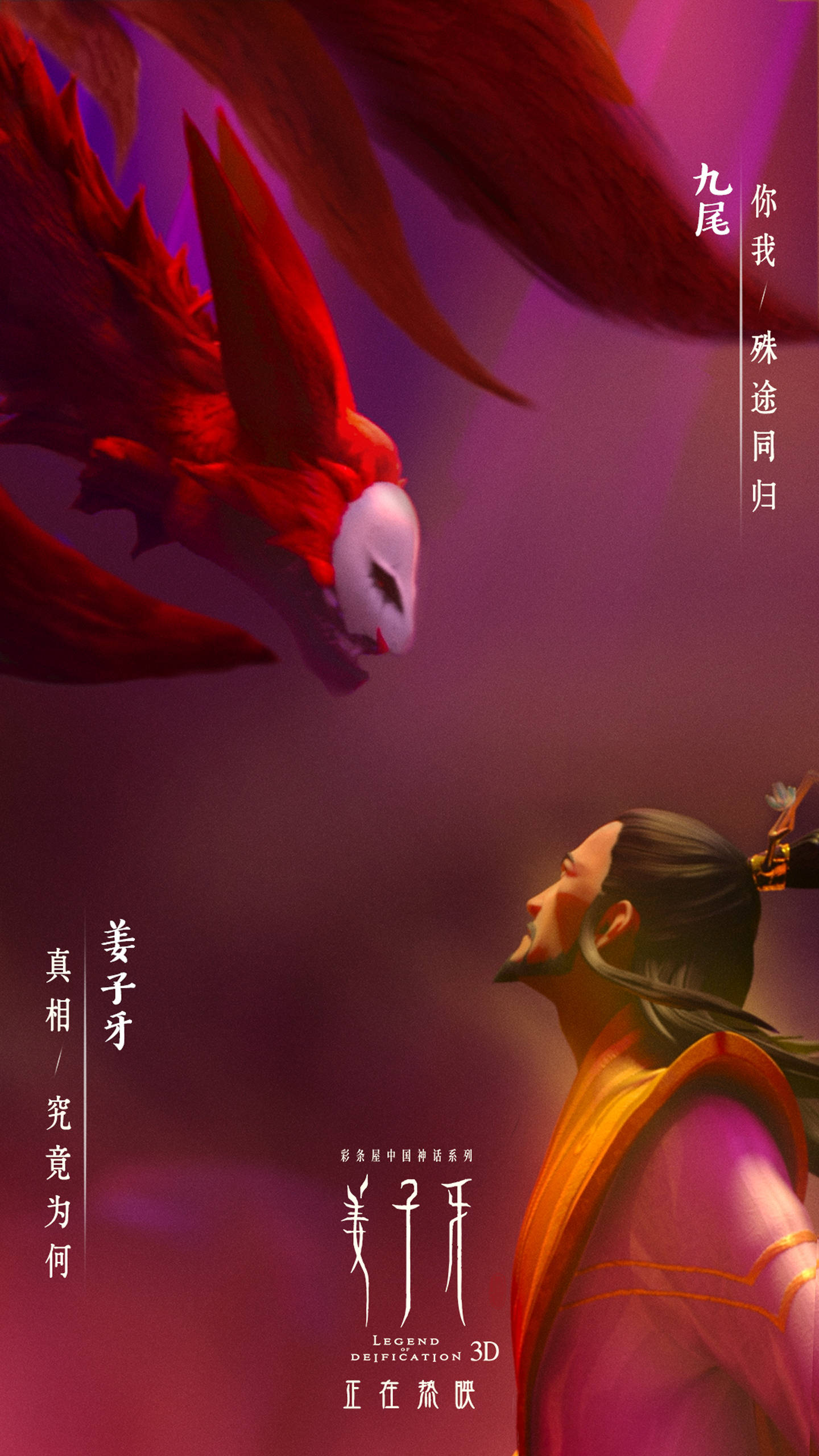 国庆档票房近40亿元创影史第二,远超预期提振信心_姜子牙