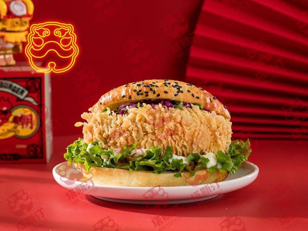 11元抢「塔斯汀·中国汉堡」单人套餐!国潮风汉堡店,一口即爱上!_面包