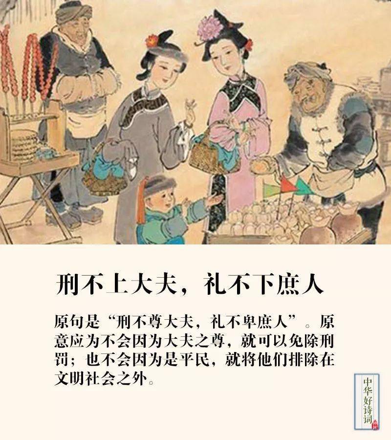 涨知识 | 这些被误传了千年的俗语对外汉语老师们也可以分享给您的