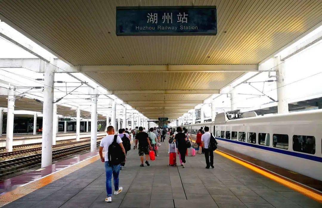 10月11日铁路调图,湖州站车次将有变化