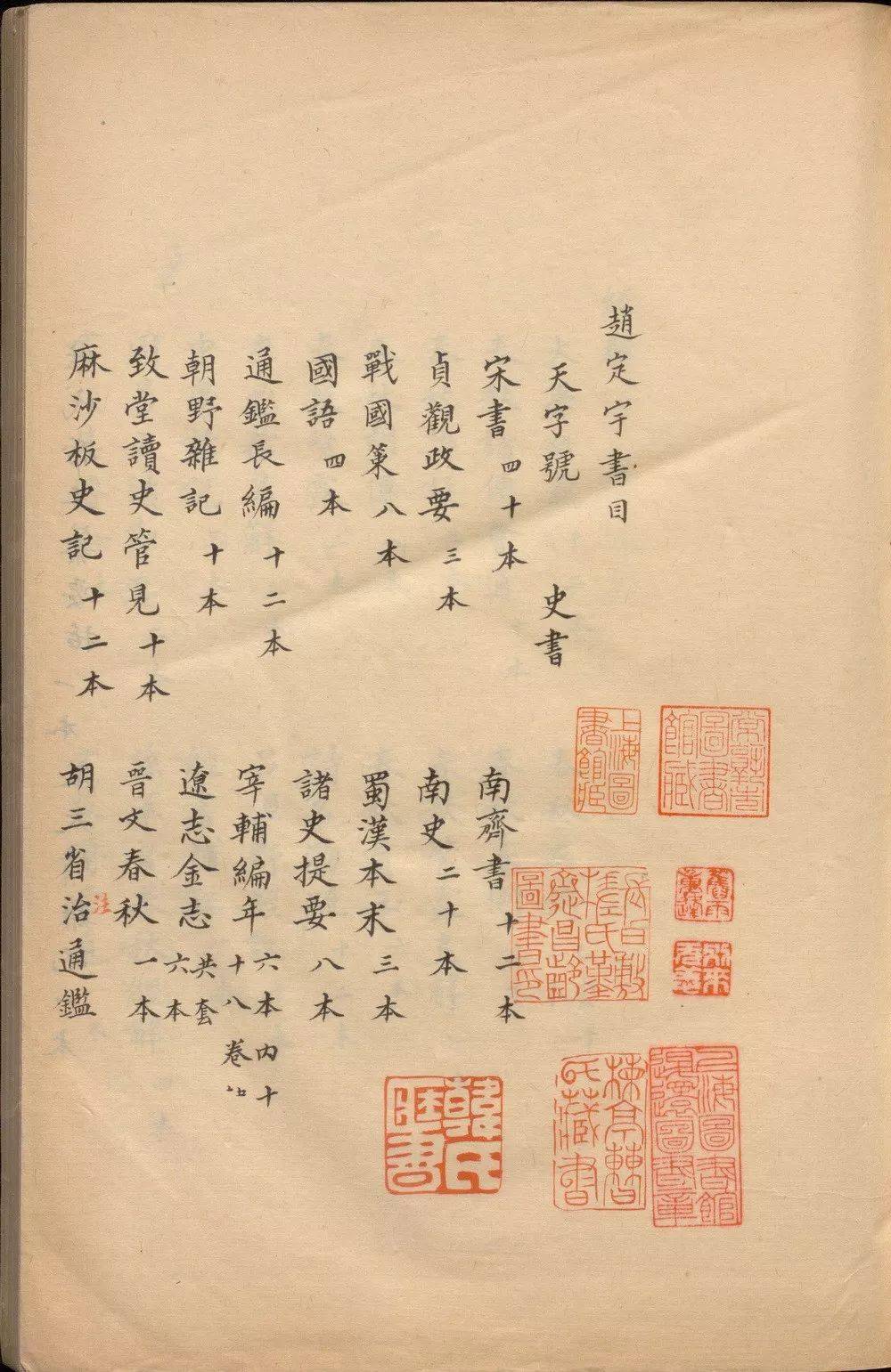 朱新华丨弘扬地方文献的历史文化特色