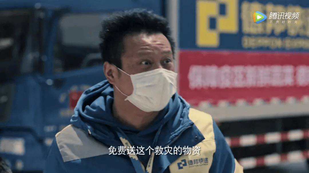 大连"小强"又火了,这次他是快递小哥 67_蒋文强