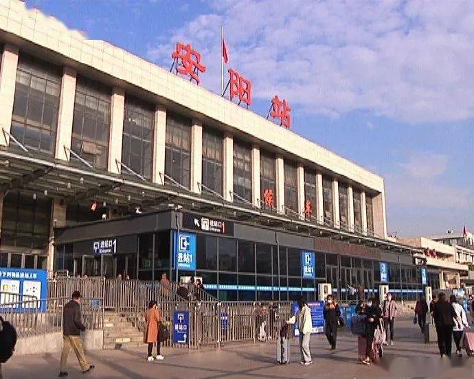 11日起,安阳火车站将实行新的列车运行图
