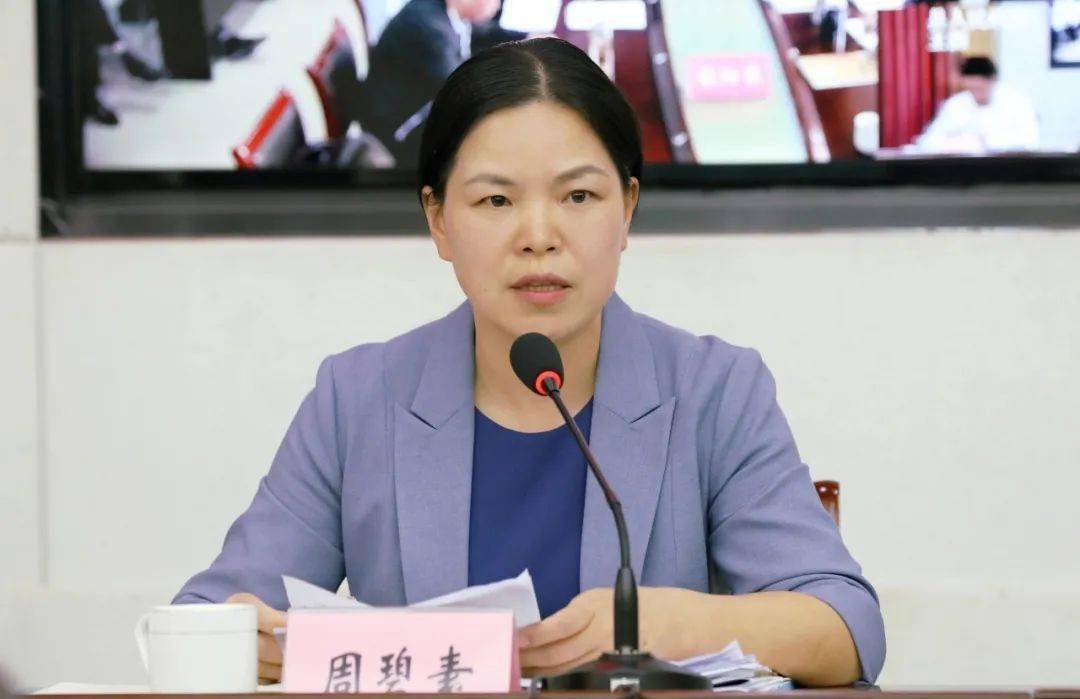 县委常委,组织部部长周碧素部署全县村社组织换届工作▲司前畲族镇