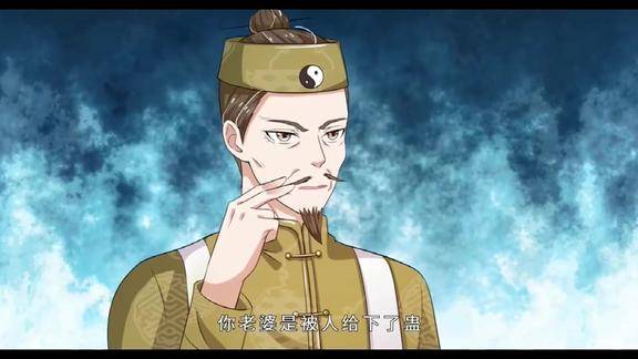 动漫李小凡偶想帮乔飞母亲治病不料道士却图谋不轨