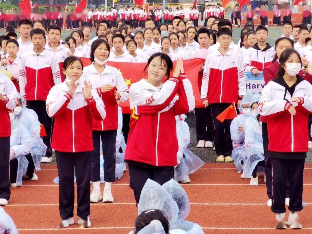 匠心青春以夢為馬,律動人生強身為國_方陣