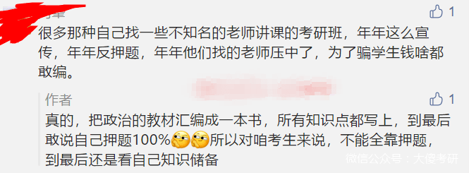 2018年金融硕士考研经验分享：如何提高自已的实力