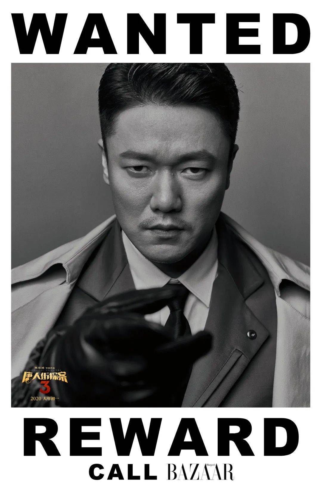 《唐人街探案3》回归春节档,2021大年初一开年见喜!