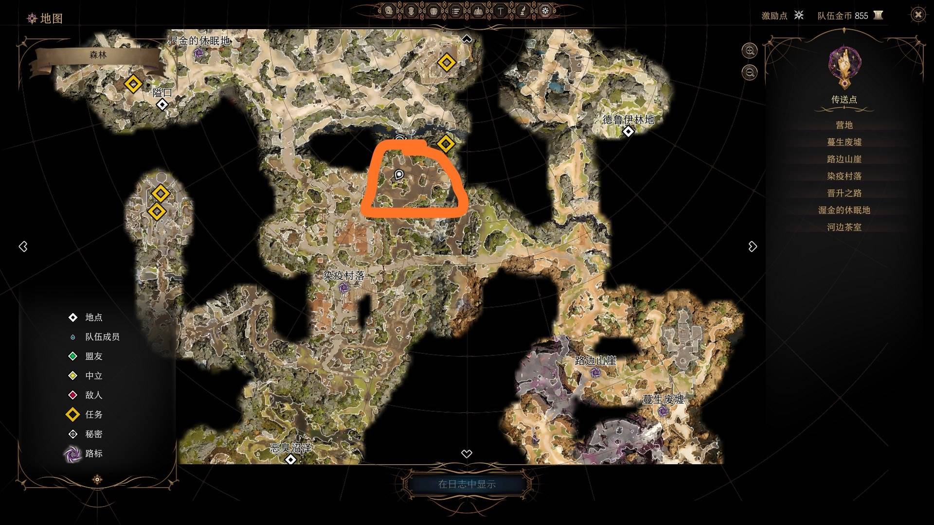 地图中这位置:博德之门3怎么刷好感度?