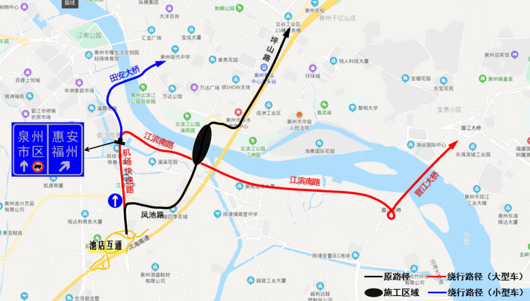 (池店高速互通出口往泉州市区方向绕行路径图)