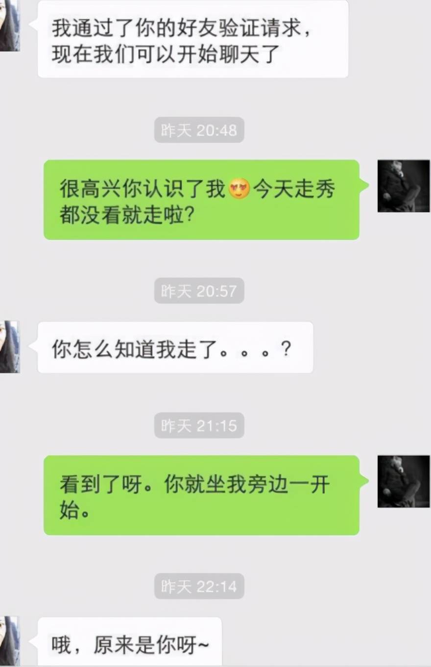 如果你这么撩妹很快就约到了