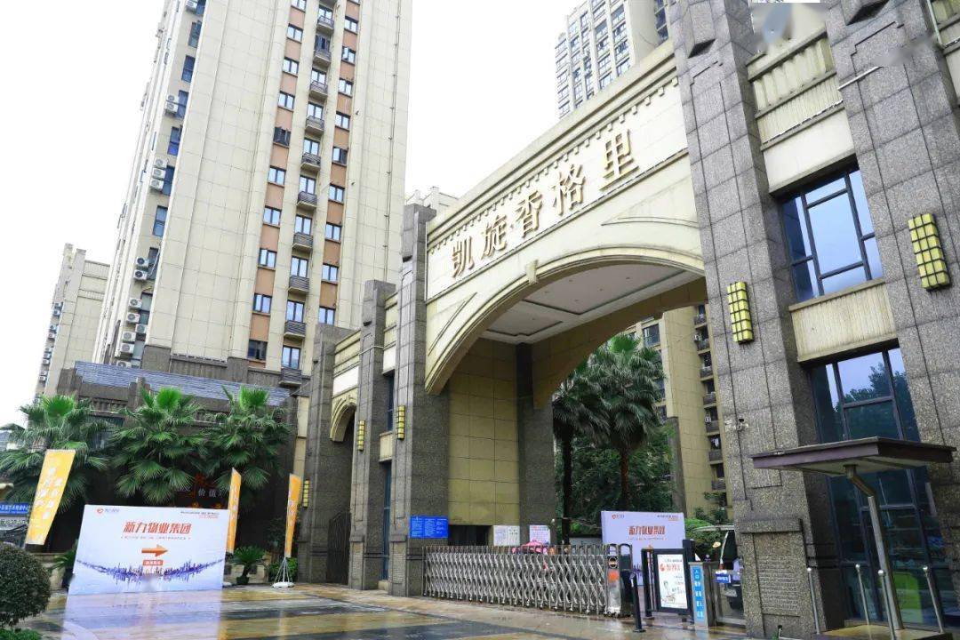 2020年10月7日—8日,萍乡凯旋香格里小区第三次业主大会,暨新物业路演