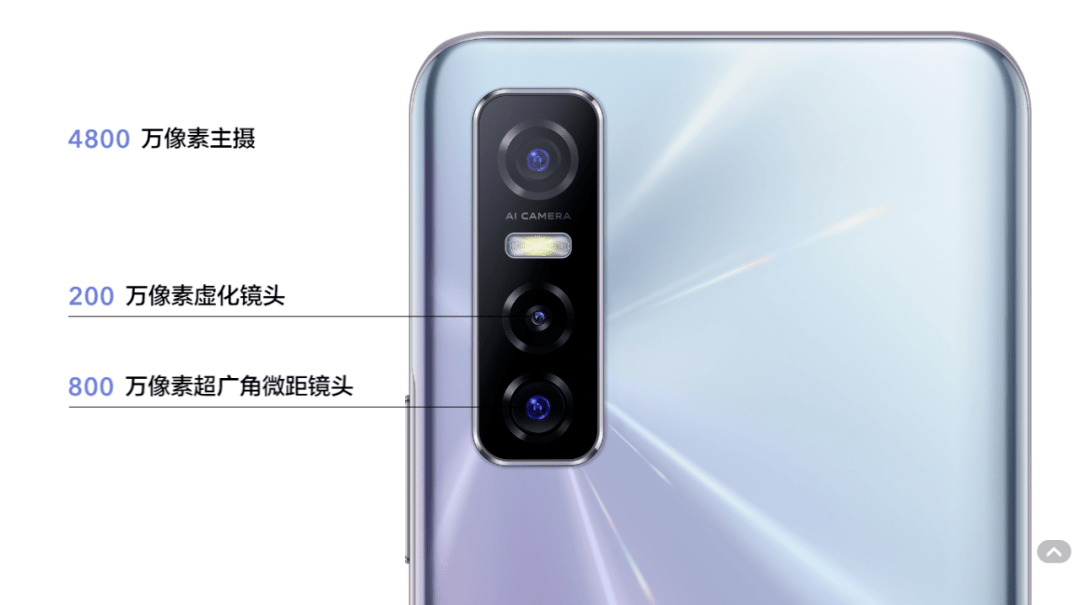 1998元!vivo y73s上架官方商城:轻薄5g手机