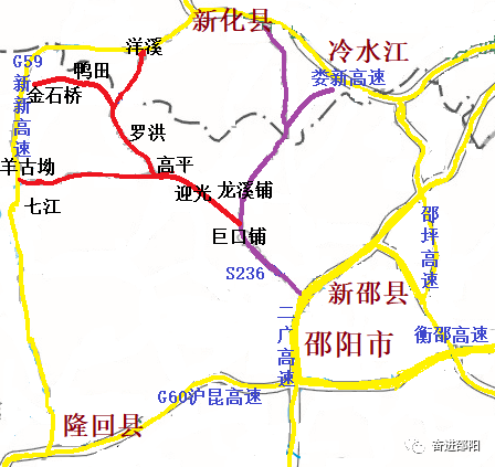 新新高速隆回段线路图图片