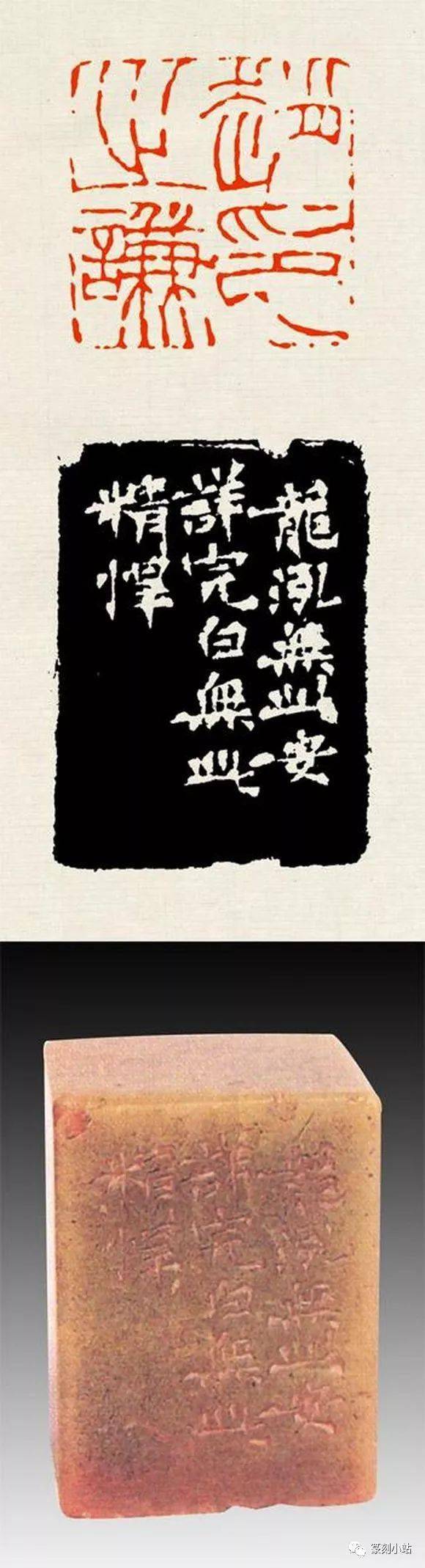 赵之谦印谱选赵之谦篆刻作品欣赏高清原印本