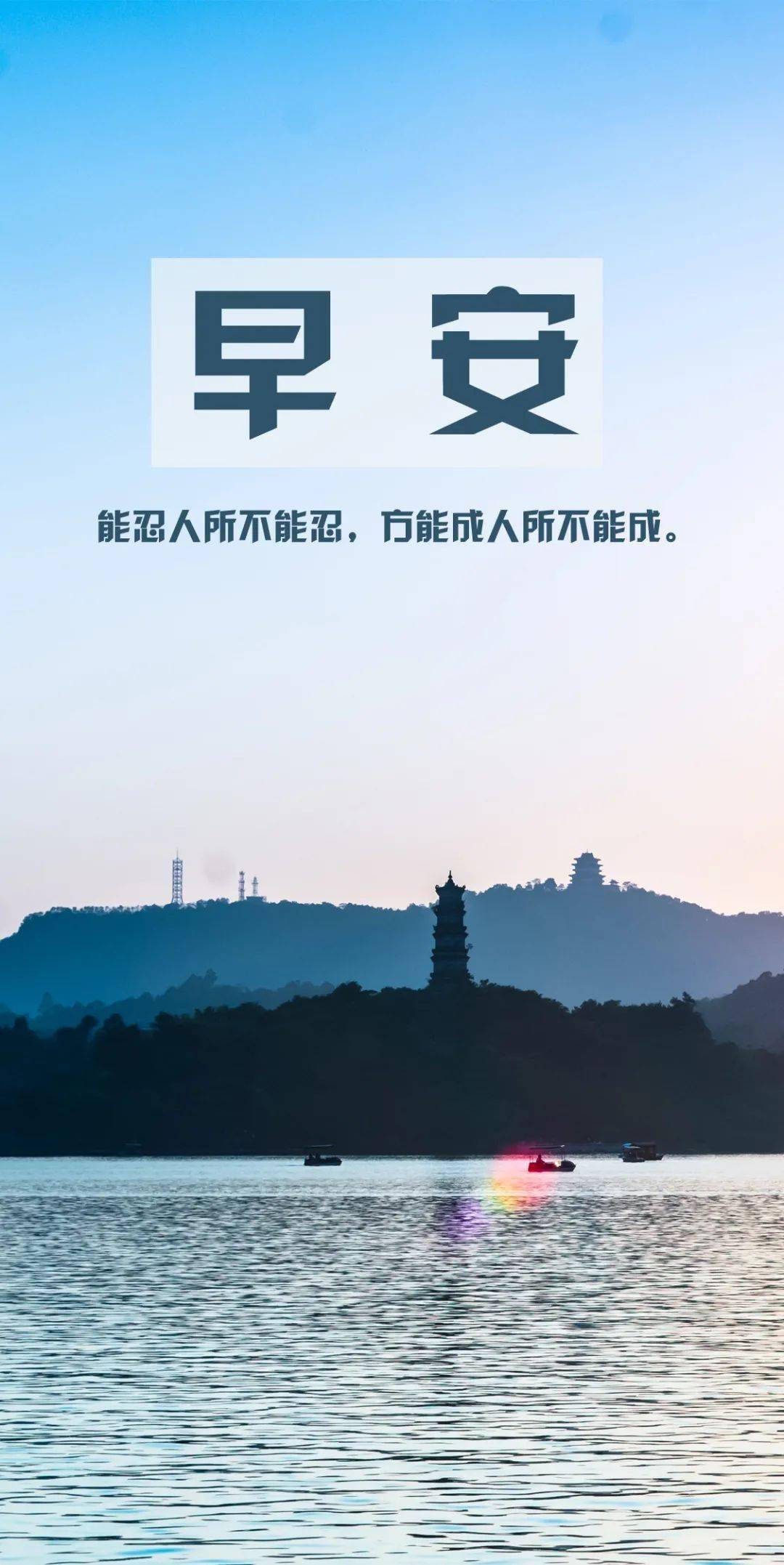 朋友圈正能量满满的精辟语录早安心灵鸡汤经典语录