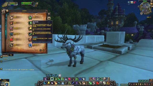 (图:母鹿雕文失效.