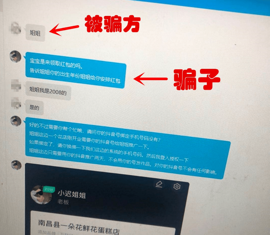 抖音充钱的点赞是真的吗_抖音点赞充钱然后返利是真的吗_