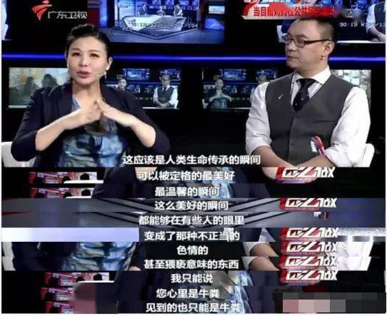 内心肮脏的人看什么都肮脏