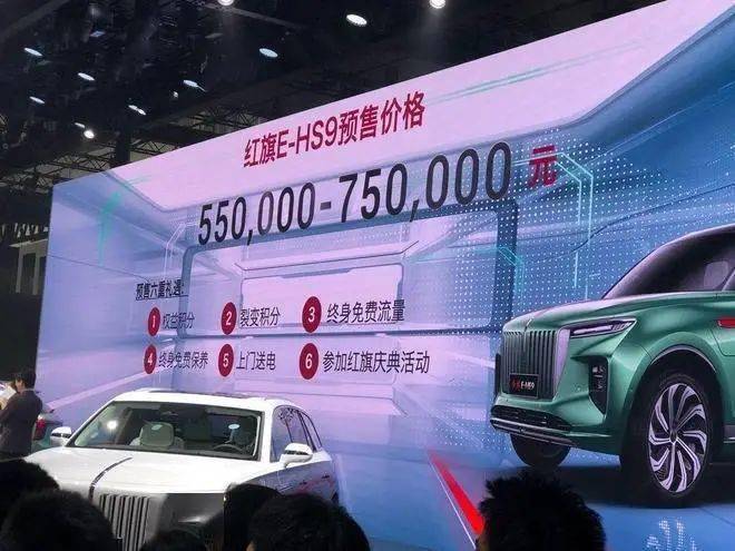 一汽红旗9月销量达215万辆同比增长达86