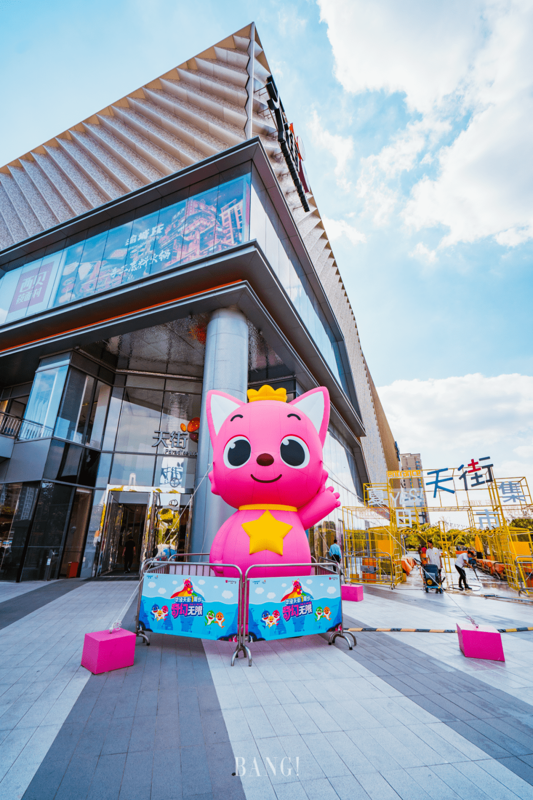 魔都最前线至尊小长假虽然已过但是假期的快乐不允许消失