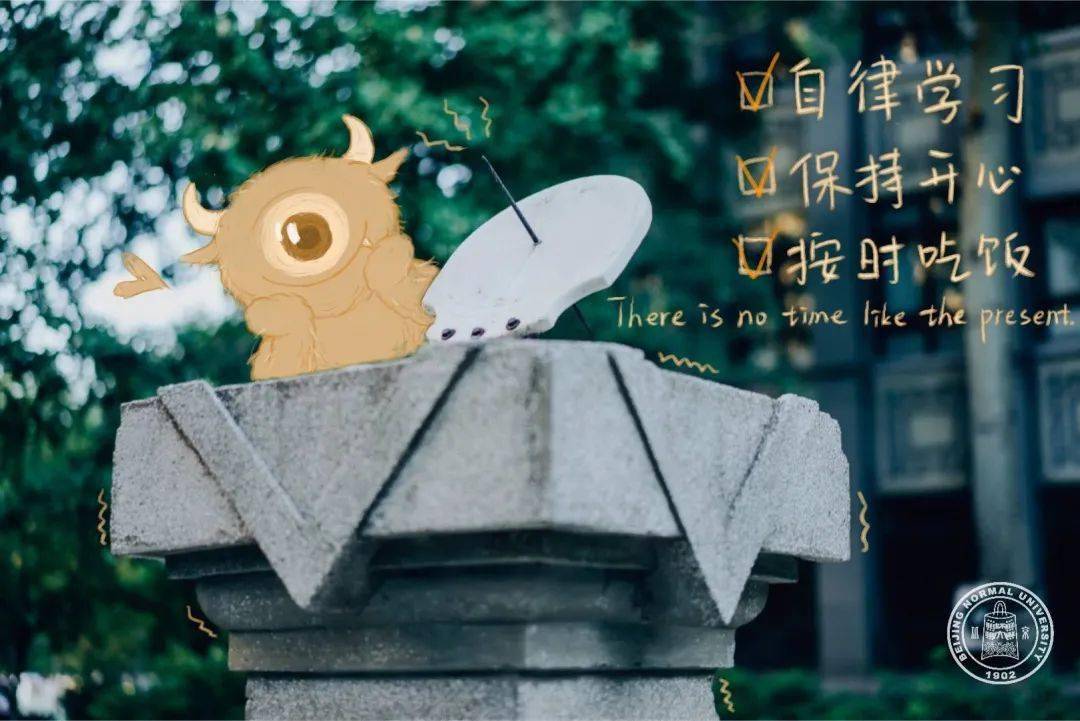 我的大学壁纸第二弹开屏的激励永远没有停止梦想等我