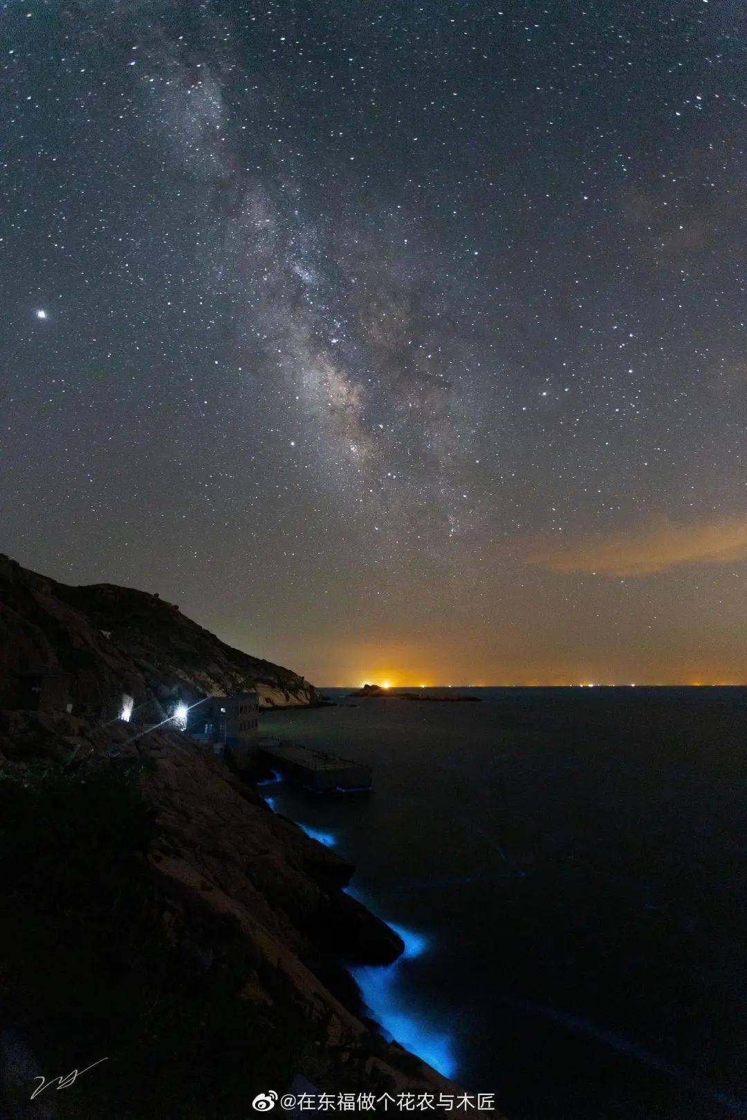 荧光海~广袤的星空,辽远的夜色,远离城市的喧嚣和拥挤,给踏上岛屿的
