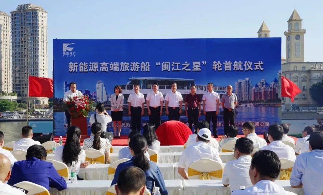 集团副总经理杨锦昌;福建省港口集团副总经理吴厚生,台江区副区长郭挺
