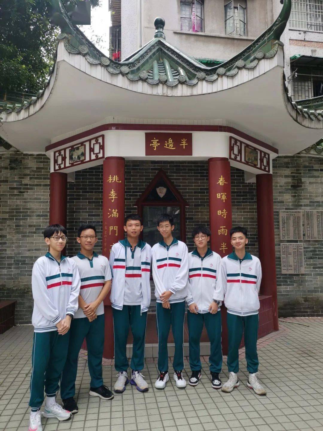 每周致远星第七周勤劳之星