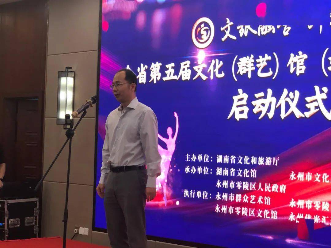 文旅部全国公共文化发展中心副主任尹寿松,协调规划处干部于洋,省文旅