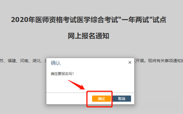 2023护士资格证查询_护士资格成绩单查询_护士资格查询入口