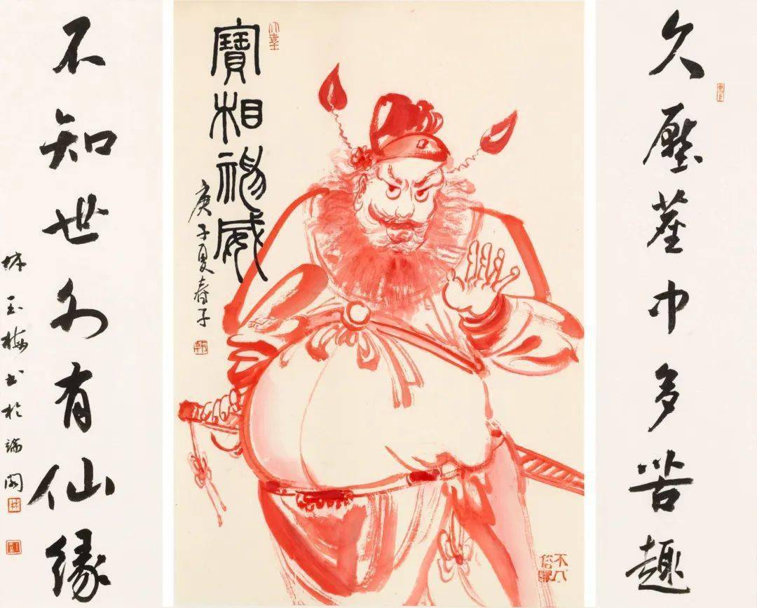 邀请函 | "天佑中华·宝相神威"全国书画名家钟馗主题邀请展开幕式暨"