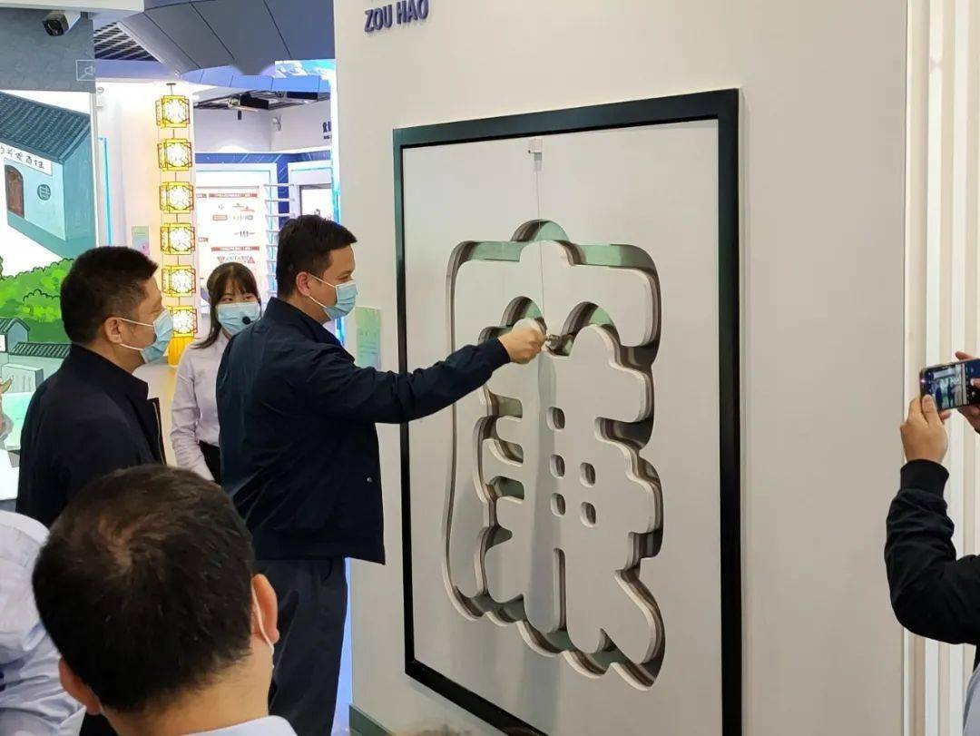 参观长天廉文化主题广场——继承传统文化 以廉激浊扬清最后,大家来到