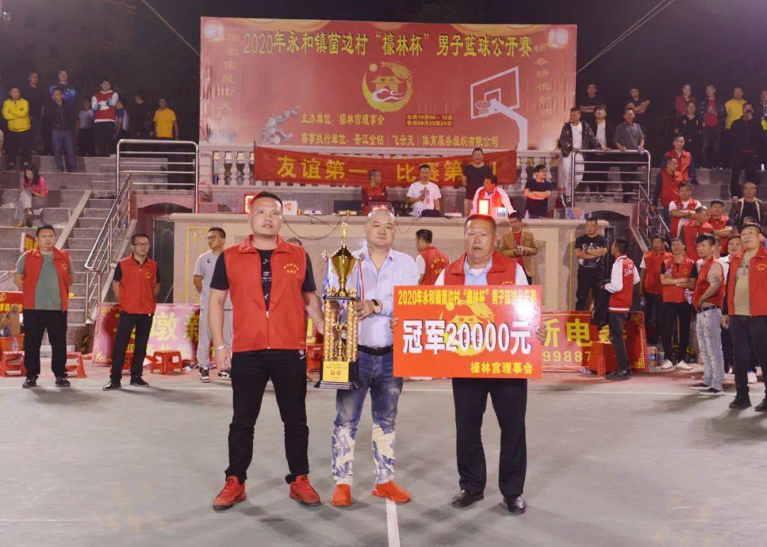 双德大战利通公司四人得分上双拿下比赛登顶檺林杯男子篮球公开赛圆满