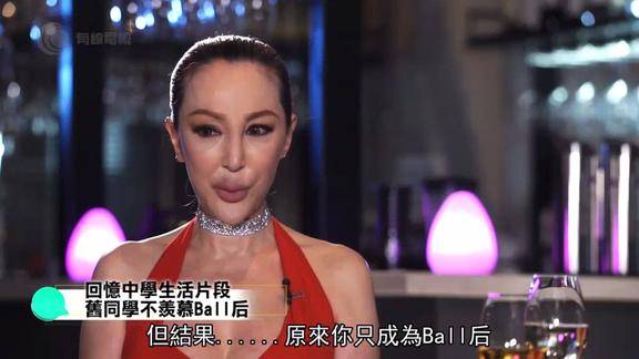 薛芷伦回忆旧中学生活片段自身获得的头衔令同学对她十分失望