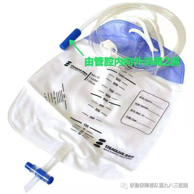 膀胱造瘘管家庭护理了解一下