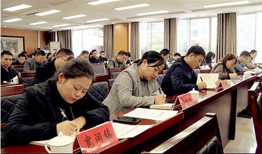 绥阳县召开2020年医疗保障工作暨业务培训会