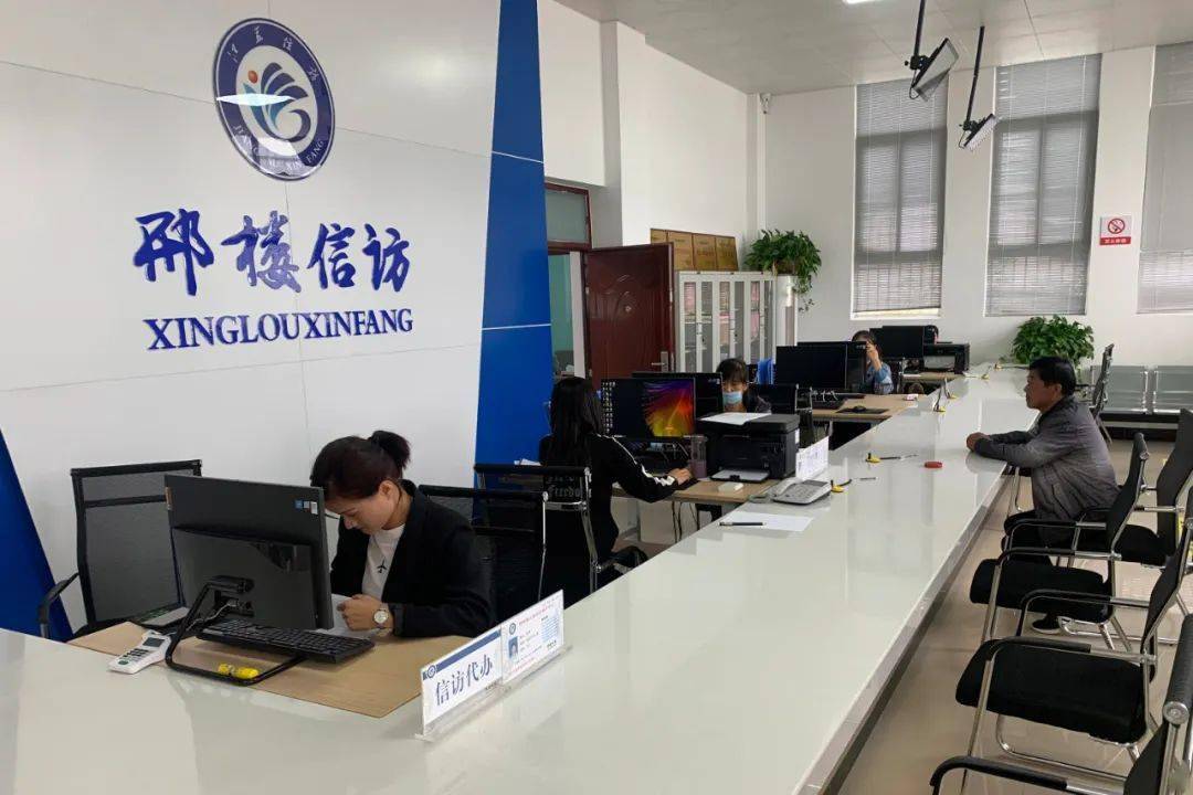 信访调解助力和谐社会建设