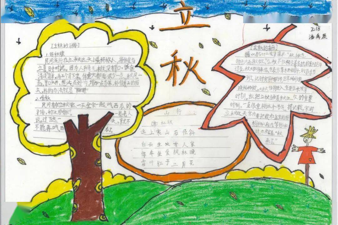 "fun"眼世界,"造梦"金沙