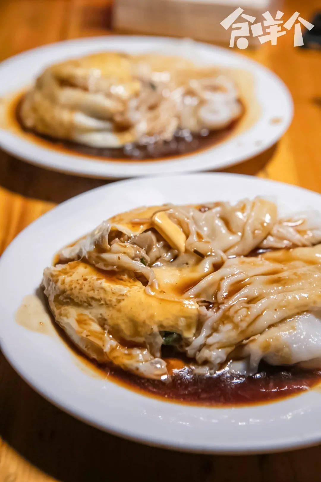 潮汕人的一天就用这碟肠粉来结束吧