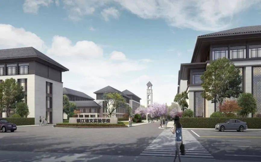 镇江"名校"收费标准曝光!学杂费最高近4.7万/年!