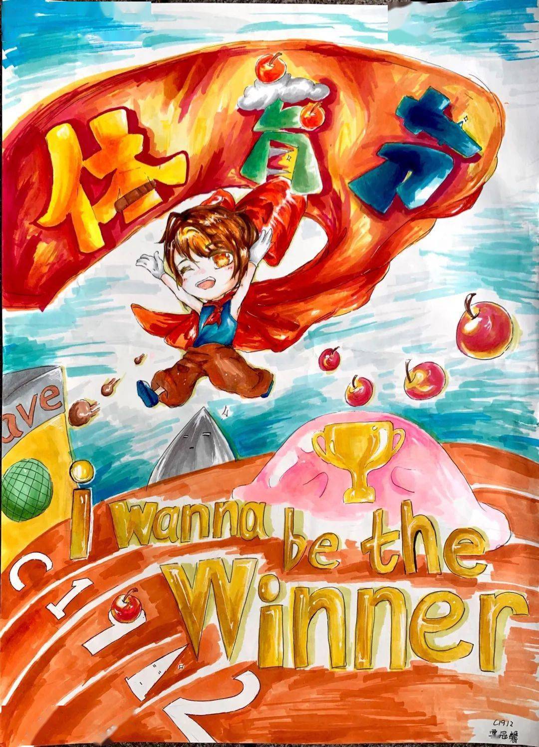 体育节特辑丨明德华兴的灵魂画手们又出动了这回他们玩起了运动会海报