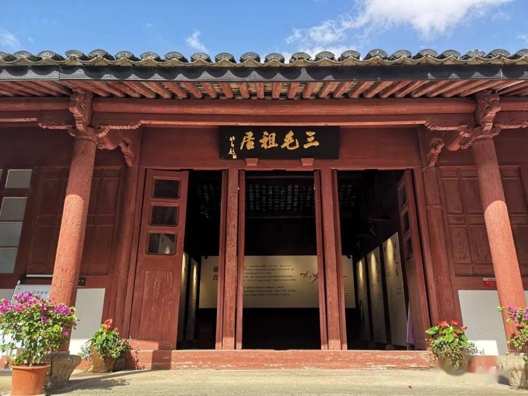 三毛祖居第一站2.