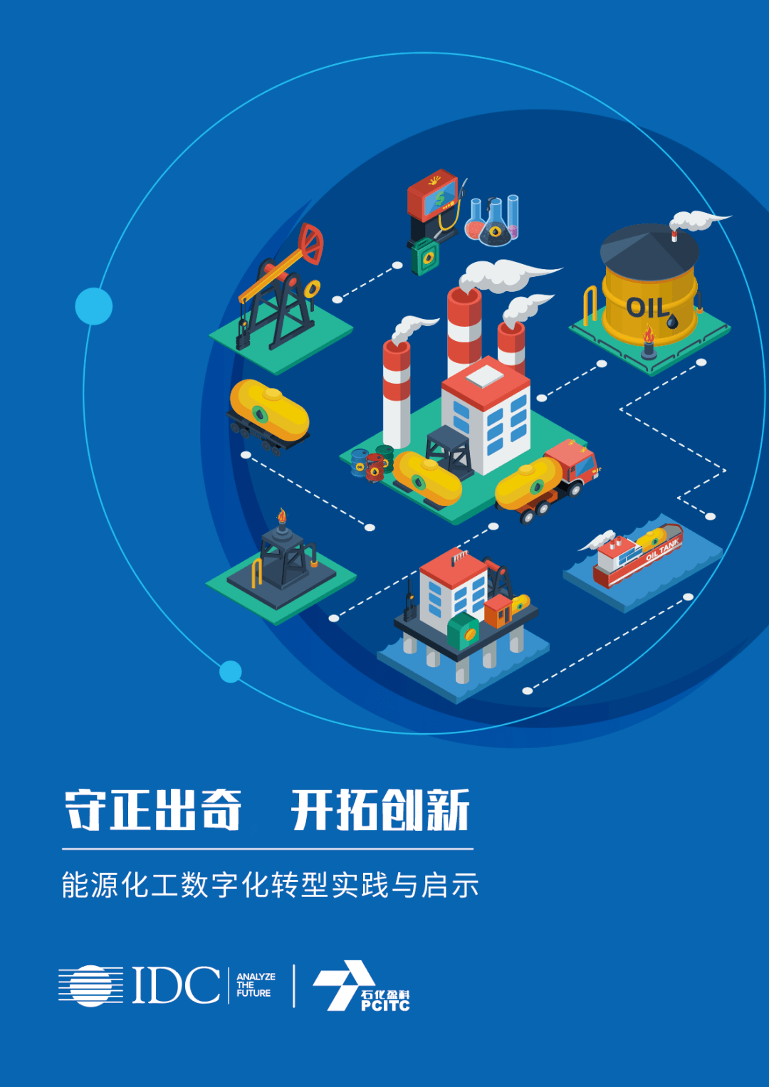 宜春市多能科技：创新引领未来