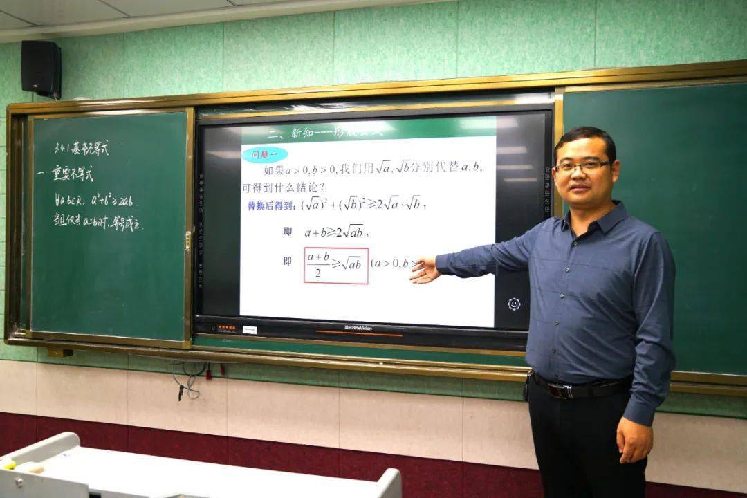 热烈祝贺我校王威老师荣获2020年河南省高中数学优质课大赛一等奖